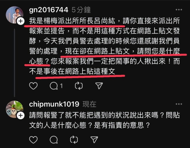 (影)罷藍委遭嗆聲！警留言「別發文」議員轟好大官威！網批張善政還在睡？