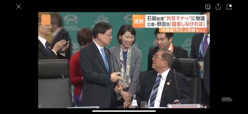  各國首相來跟玩手機的石破茂打招呼，石破就是坐著不動，傲慢無比。 圖：攝自TBS 