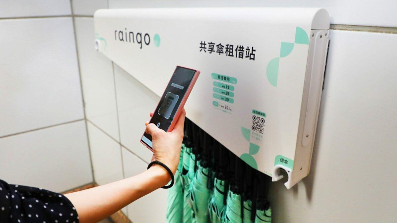 台灣高鐵宣布與台北捷運raingo環保共用傘合作，推出「高鐵 x raingo環保共享傘」計畫。   圖：翻攝自台北捷運公司官網