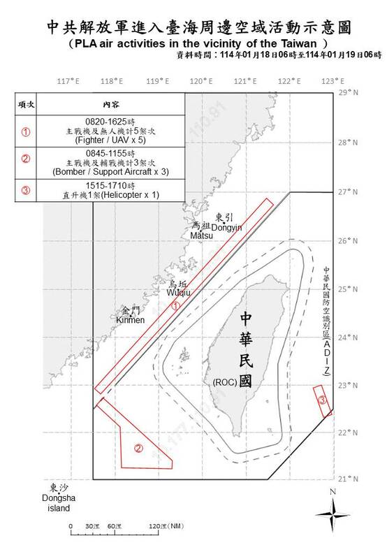 國防部公布共軍擾台的共機、共艦活動示意圖。   圖：國防部 / 提供