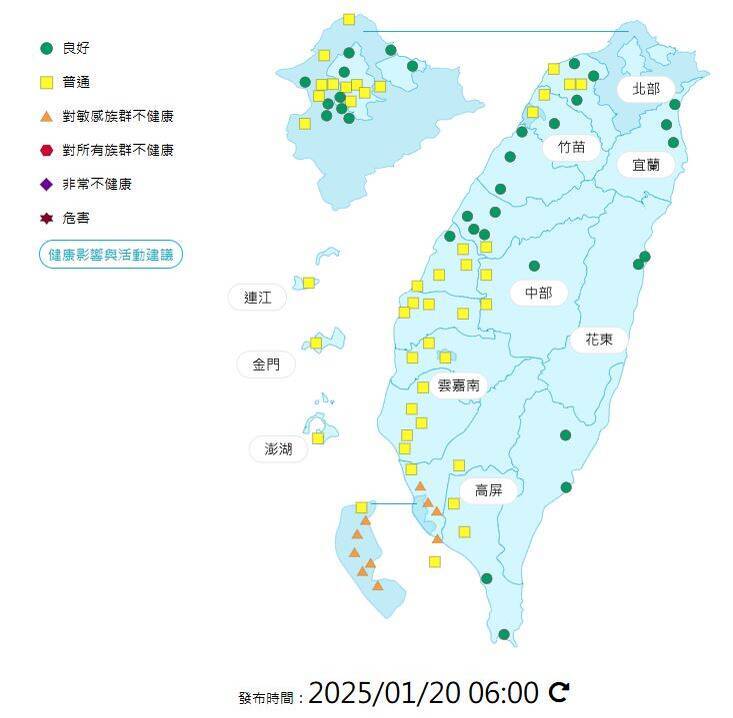 環境部發布各地空氣品質概況。   圖：環境部提供