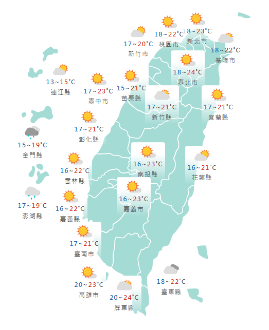 氣象署公布各地天氣預報概況。   圖：氣象署提供