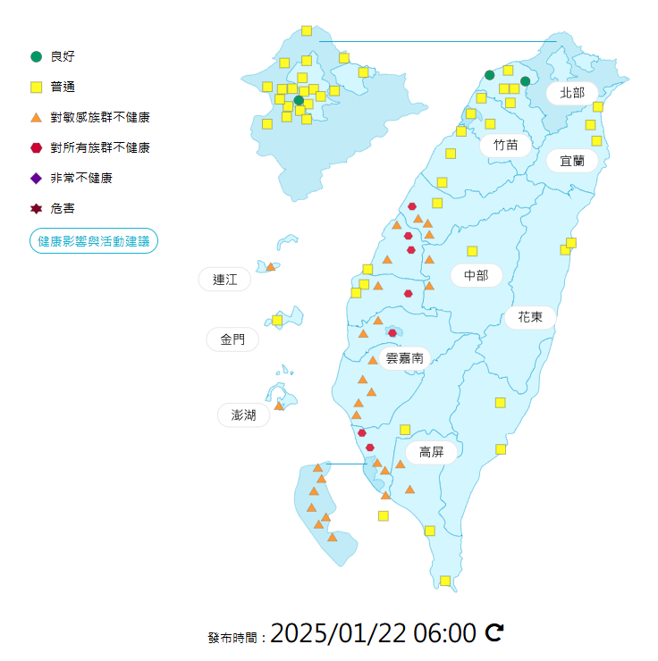 環境部公布各地空氣品質概況。   圖：環境部提供　