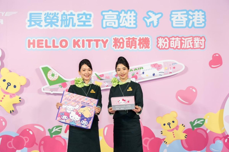 長榮航空特別贈送旅客限定「Hello Kitty 衣物收納袋3入組」作為「粉萌機」高雄-香港首航禮物。   圖：長榮航空提供