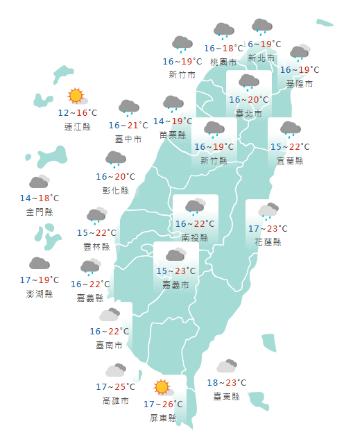 氣象署公布各地天氣預報概況。   圖：氣象署提供