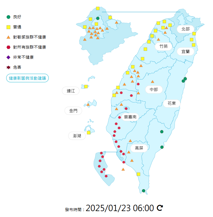 環境部公布各地空氣品質概況。   圖：環境部提供