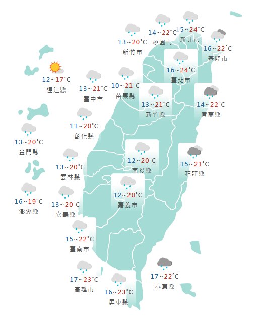 氣象署公布各地天氣預報概況。   圖：氣象署提供