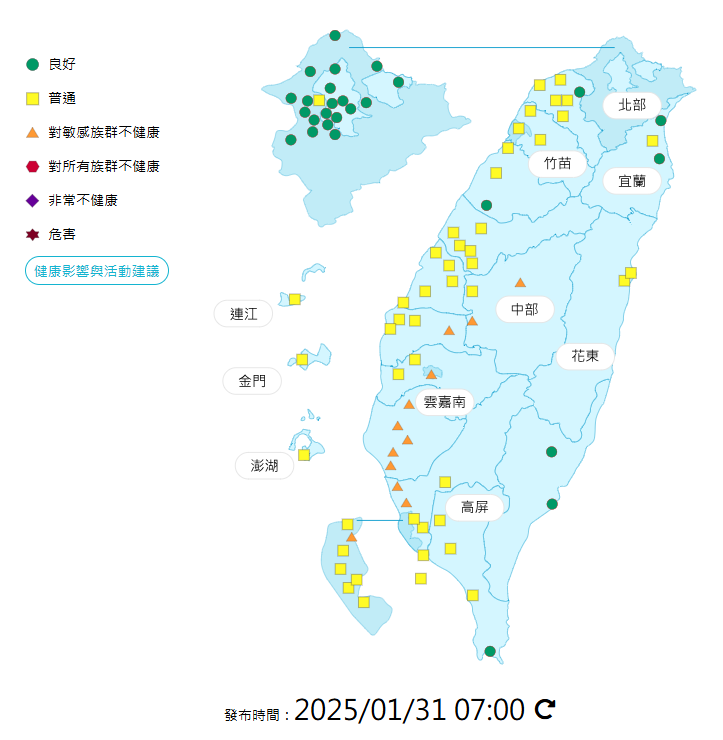 環境部發布各地空氣品質概況。   圖：環境部提供