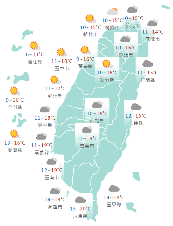 氣象署公布各地天氣預報概況。   圖：氣象署提供 