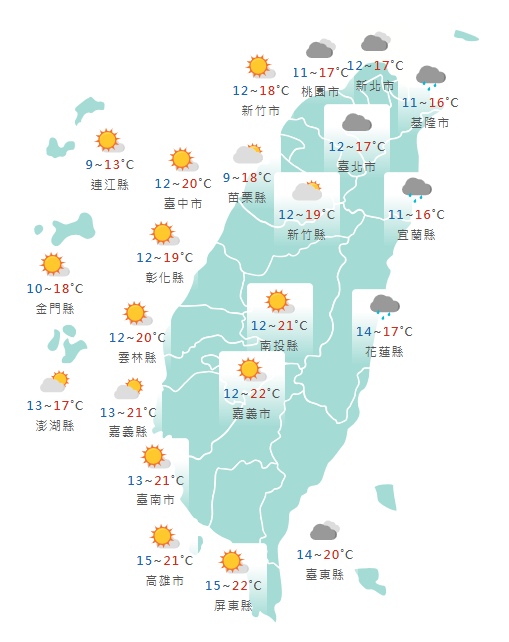 氣象署公布各地天氣預報概況。   圖：氣象署提供