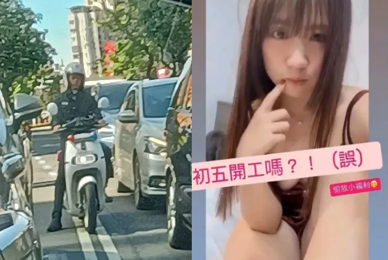 男警上班便服尾隨女子VS女警下班便服辣照自拍，石明謹做民調，問及民眾哪一個影響警員聲譽？   圖：翻攝自臉書、IG