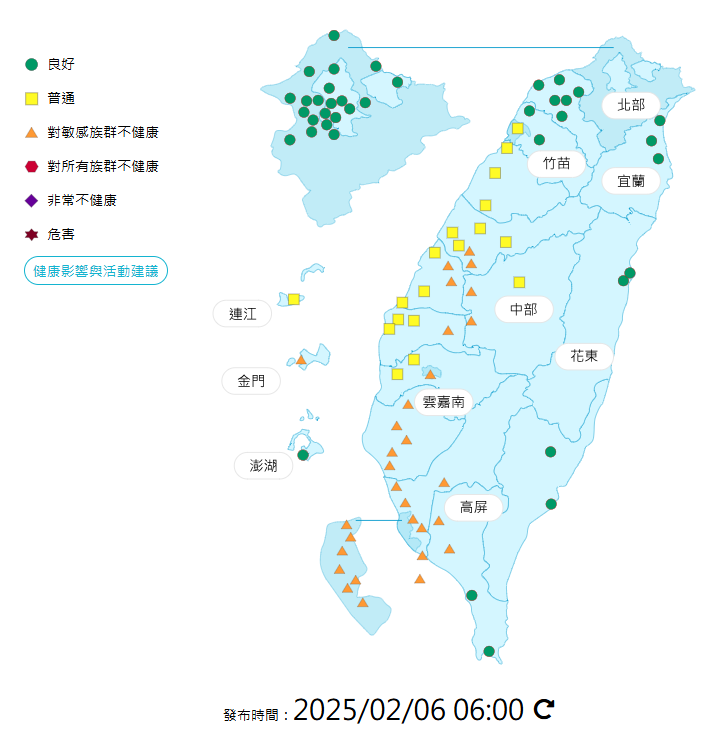 環境部發布各地空氣品質概況。   圖：環境部提供