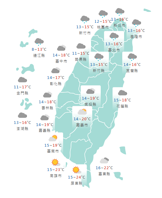 氣象署公布各地天氣預報概況。   圖：氣象署提供