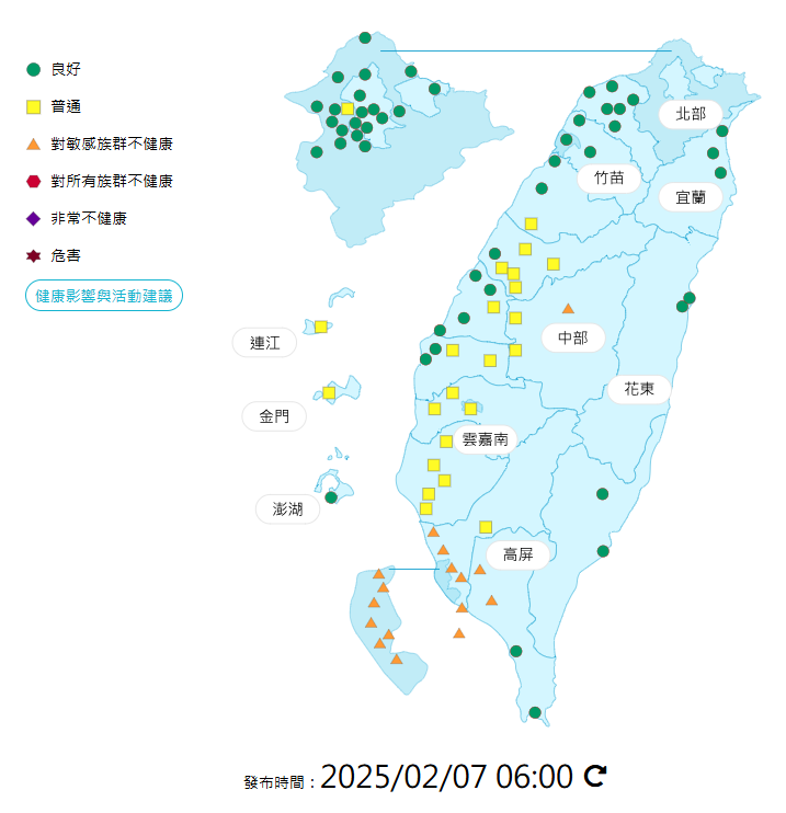 環境部發布各地空氣品質概況。    圖：環境部提供