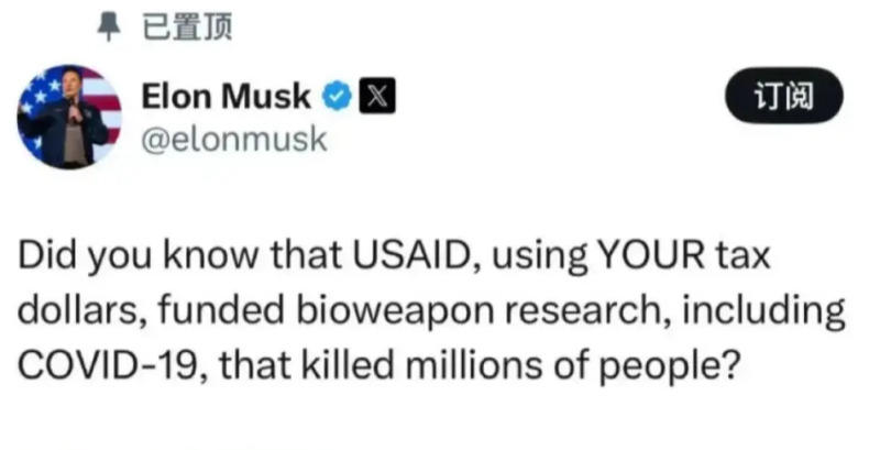 馬斯克在社交平台 X 上公開指責 USAID，聲稱該機構資助了涉及生物武器研究的項目，甚至暗示新冠病毒可能源於此。 圖:翻攝自X帳號@elonmusk