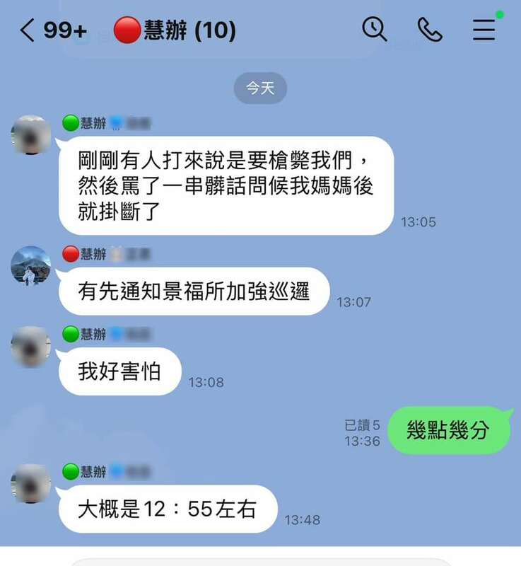 黃瓊慧助理接到恐嚇電話。   黃瓊慧助理接到恐嚇電話。