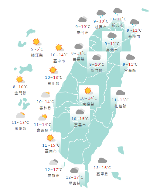 氣象署公布各地天氣預報概況。   圖：氣象署提供