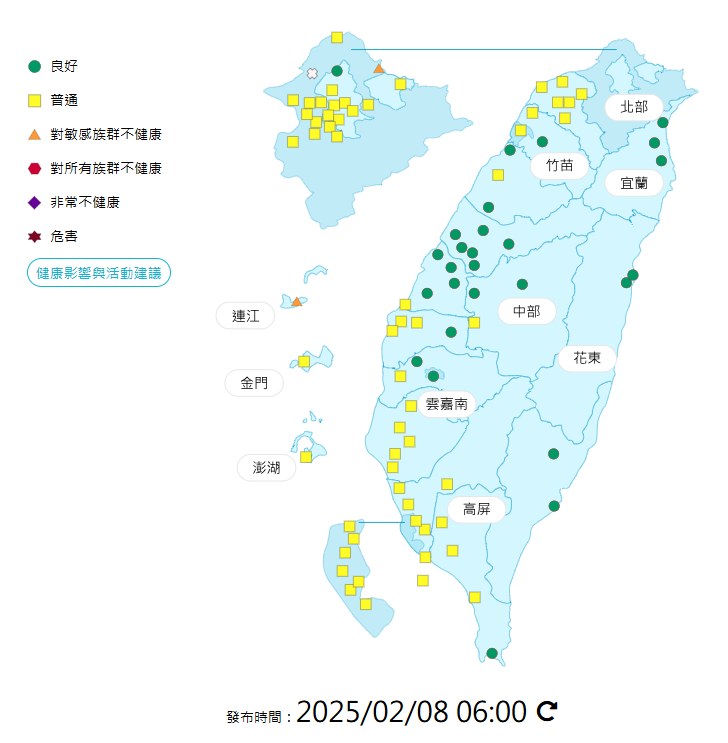 環境部發布今日各地空氣品質概況。   圖：環境部提供