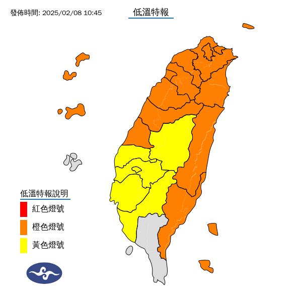 寒流來襲，全台20縣市低溫警戒，苗栗、金門恐降至6度，多地低溫跌破10度，氣象署提醒民眾注意保暖。   圖：氣象署／提供