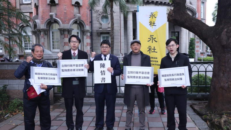 台灣永社、辜寬敏基金會、台灣北社、公民監督國會聯盟等民間團體今天向監察院陳情，呼籲依法調查糾彈立法院長韓國瑜及立法院秘書長周萬來行政違失，以維護民主憲政。   圖：取自永社臉書