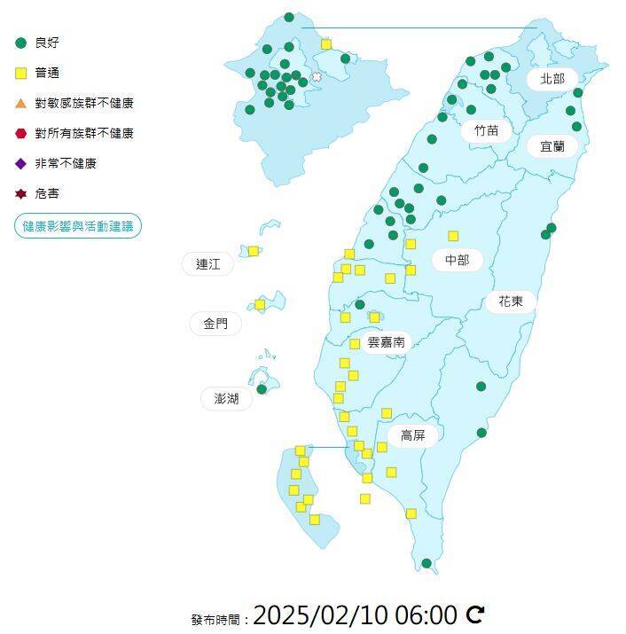 環境部公布各地空氣品質概況。圖：環境部提供   圖：環境部提供