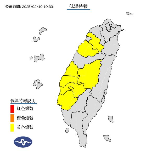 雖然今日開始回暖，然氣象署仍發布低溫特報，預警明晨8縣市低溫恐跌破10度。   圖：鄦象署 ／ 提供