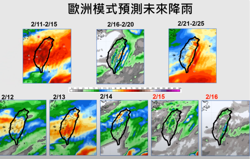 歐洲模式預測未來降雨。   圖：翻攝自賈新興Youtube