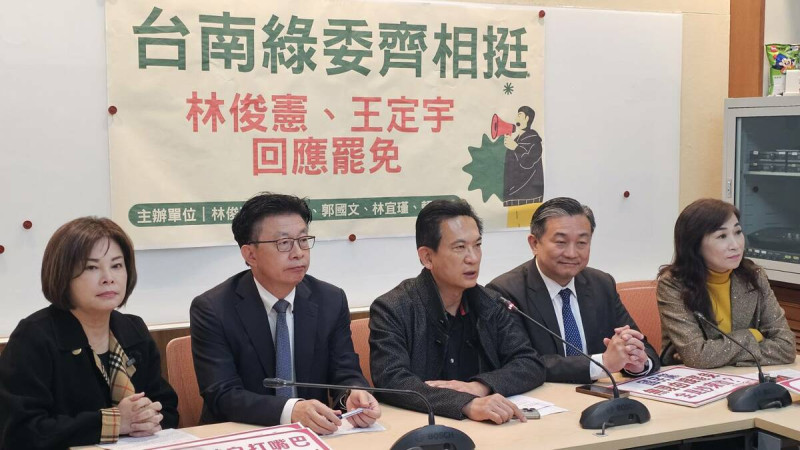 民進黨立委林俊憲、王定宇遭提罷免，同黨台南立委現身相挺。   圖：立法委員林俊憲辦公室提供