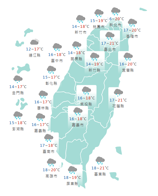 氣象署公布各地天氣預報概況。   圖：氣象署提供 