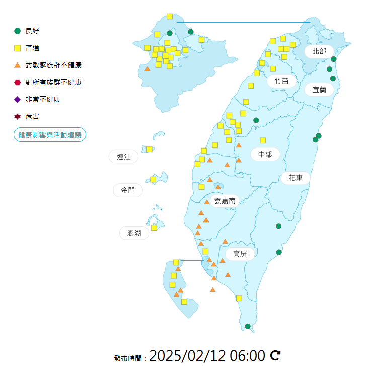 環境部公布各地空氣品質概況。   圖：環境部提供