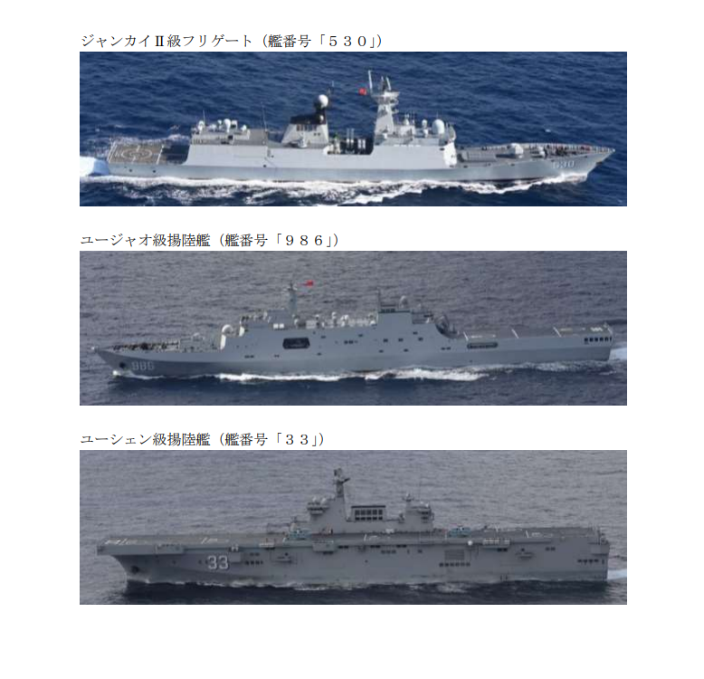 解放軍7艘艦艇穿越沖繩本島與宮古島間水域進入太平洋，其中還包括075型兩棲攻擊艦。   圖：翻攝「X」@jointstaffpa