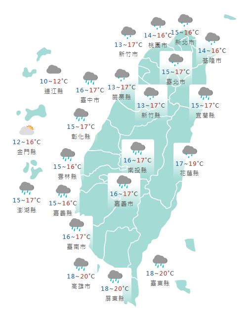 氣象署公布各地天氣預報概況。   圖：氣象署提供