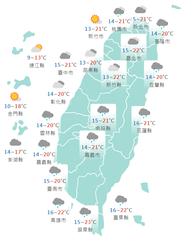 氣象署公布各地天氣預報概況。   圖：氣象署提供