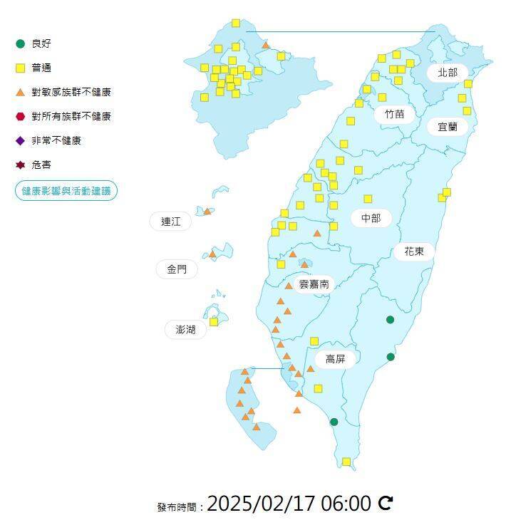 環境部發布各地空氣品質概況。   圖：環境部提供