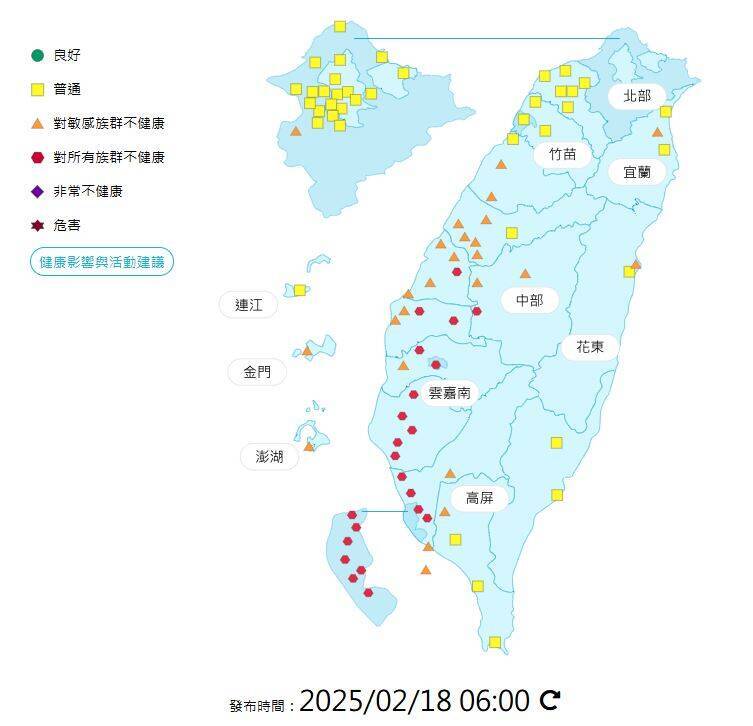 環境部發布各地空氣品質概況。   圖：環境部提供