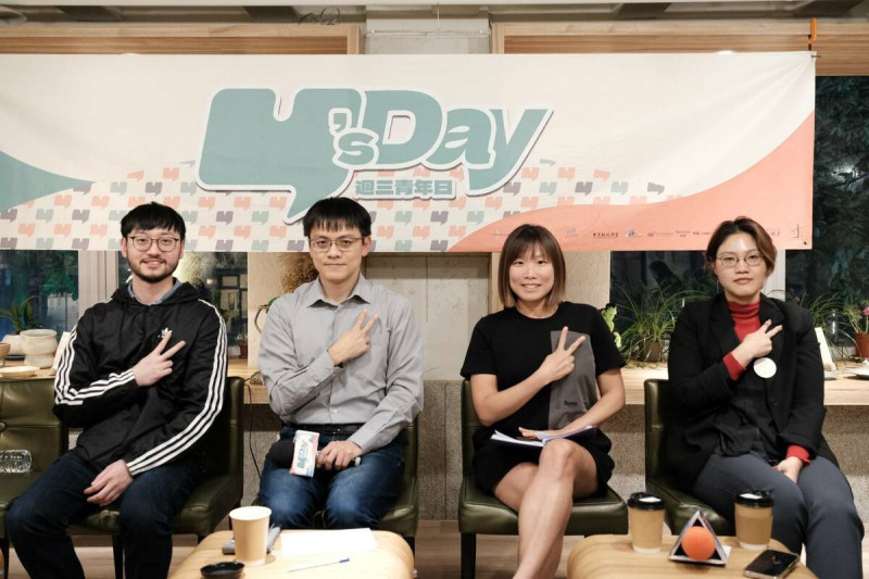 Y’s Day「週三青年日」今（19）日晚上舉辦第93場「從冷戰到數位戰爭：民主國家如何因應極權國家的資訊戰」。舞台上由左至右為余任晴、陳方隅、何蕙安、郭玫岑。   圖：Y’s Day週三青年日提供