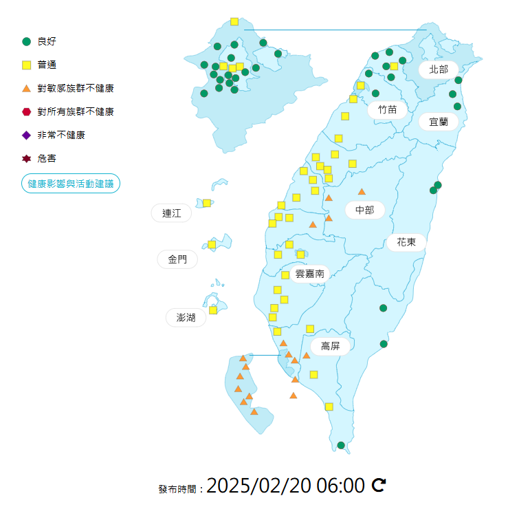 環境部公布各地空氣品質概況。   圖：環境部提供