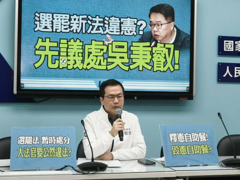 國民黨團副書記長羅智強召開記者會，回應民進黨團就選罷法修正案聲請釋憲。   圖：國民黨立法院黨團/提供