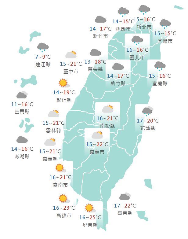 氣象署公布各地天氣預報概況。   圖：氣象署提供 