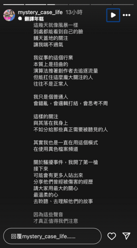 DK直言，這幾天就像風暴一樣，到處都能看到自己的臉，「鋪天蓋地的關注讓我喘不過氣」。   圖：翻攝自異色檔案IG