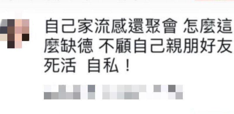 有網友質疑是陳建州及范瑋琪將感冒傳染給大S，才間接導致大S過世，炮轟「不顧親朋好友死活，自私！」。   圖：翻攝自Threads