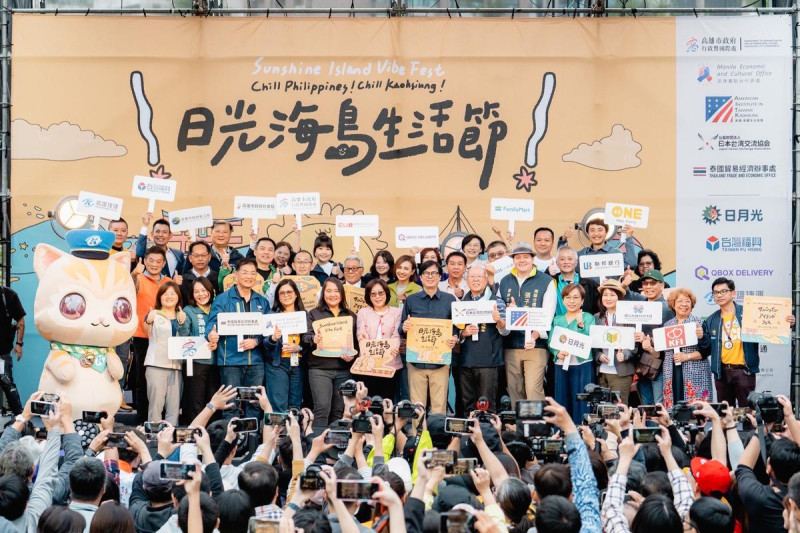 日光海島生活節在高雄中央公園開幕。   圖：高雄市行國處/提供