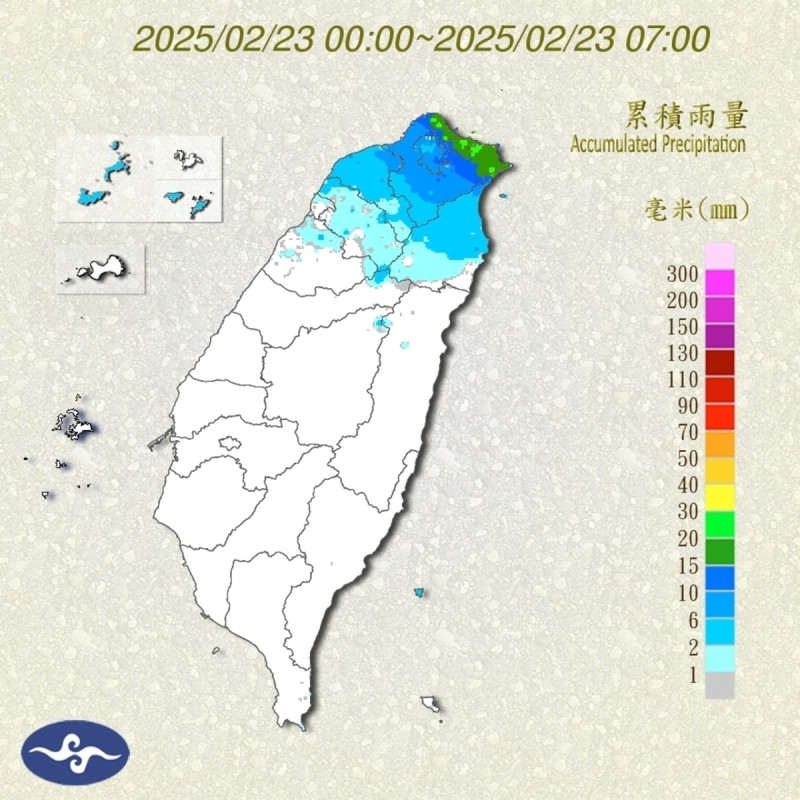 今晨新竹以北已有降雨，大台北較明顯。   圖/中央氣象署