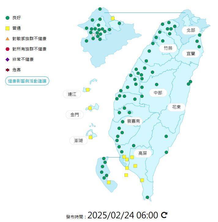 環境部發布各地空氣品質概況。   圖：環境部提供