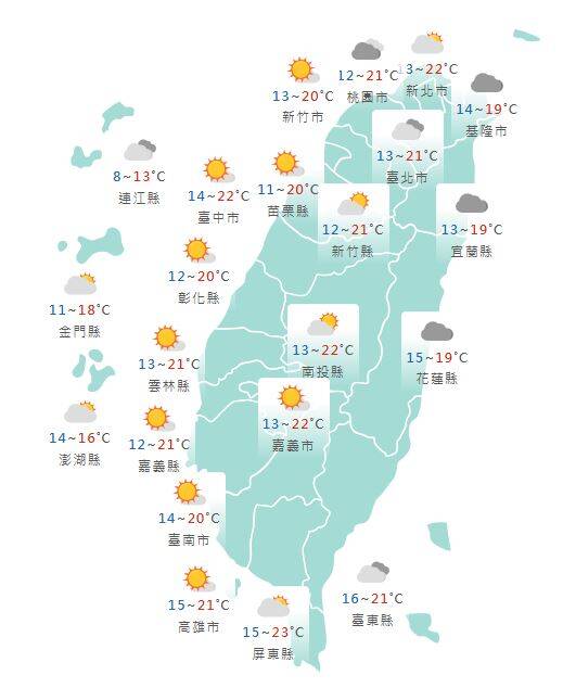 氣象署公布各地天氣預報概況。   圖：氣象署提供