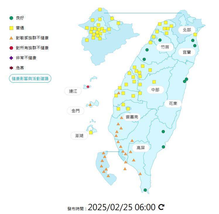 環境部發布各地空氣品質概況。   圖：環境部提供