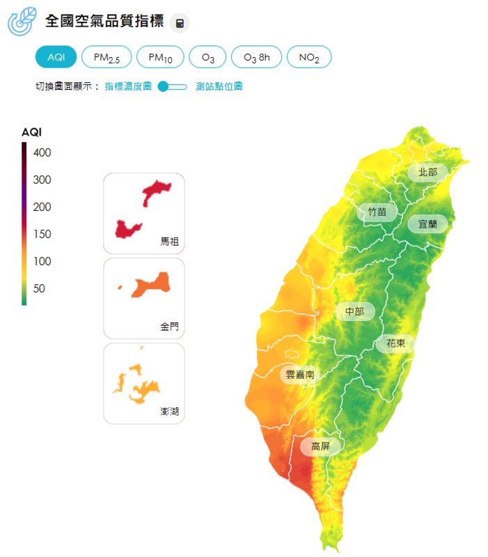 環境部今(25)日針對西南部地區及金門、馬祖地區發布空氣汙染警報。   圖：翻攝自環境部空氣品質監測網