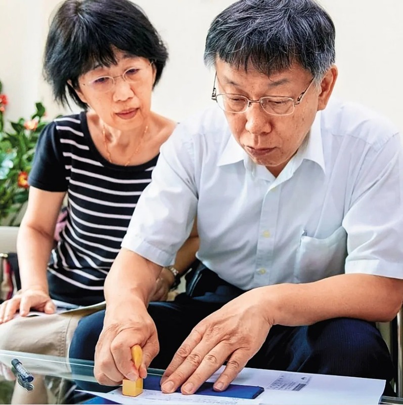 柯文哲（右）得知妻子陳佩琪（左）有意退休後，想安排她任小草咖啡棧董座兼總座。   圖：翻攝IG