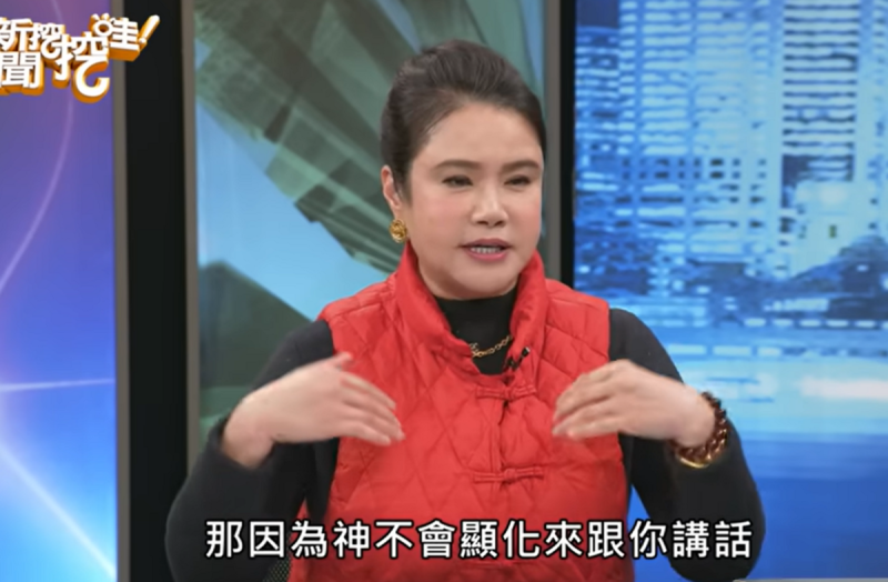 命理師廖美然點出李威夫婦涉案精舍疑點，表示真正佛寺為傳法必公開，隱密場所恐非真修行。   圖：翻攝自《新聞挖挖哇》 YT頻道