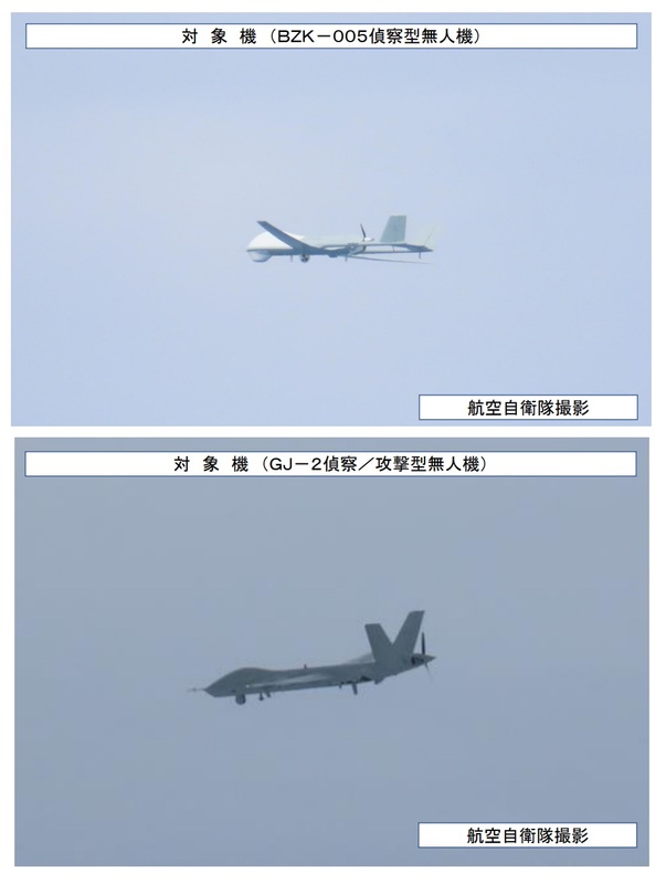 日本防衛省統合幕僚監部26日發現中國BZK-005無人機和一架「攻擊-2」無人機，經沖繩本島與宮古島之間的空域，進入太平洋。   圖：翻攝mod.go.jp